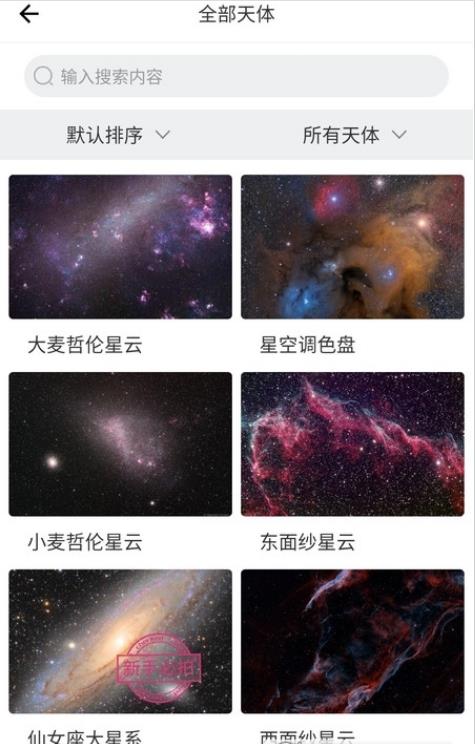 银河最新安卓版本2023