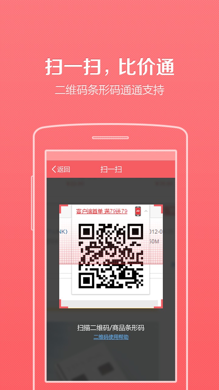 惠喵安卓版下载2023