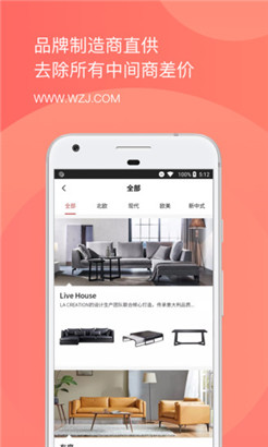 我在家华为版