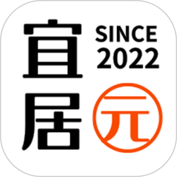 宜居元免费版