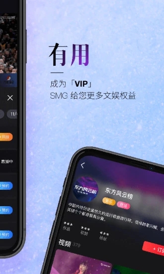 百视TV最新版最新安卓下载