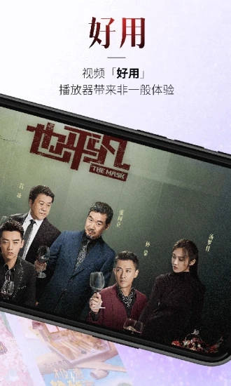 百视TV最新版最新安卓下载