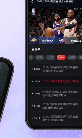 百视TV最新版最新安卓下载