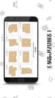 喜云手机版