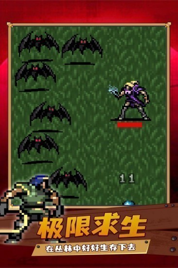 使命猎人