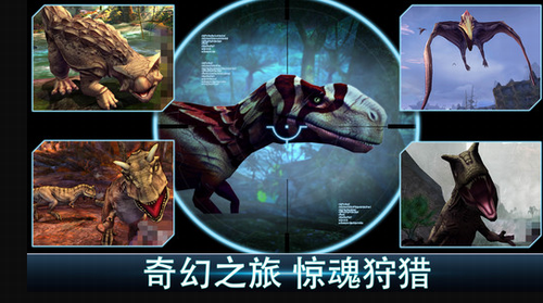 夺命侏罗纪无限金币版