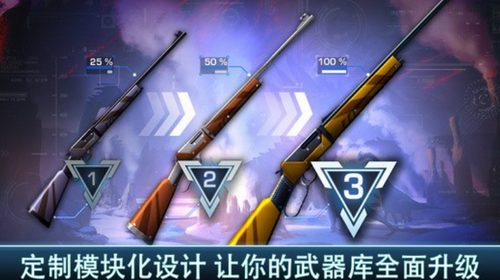 夺命侏罗纪无限金币版