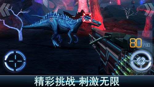 夺命侏罗纪无限金币版