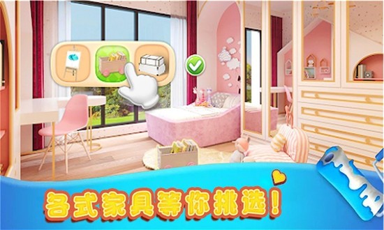 我的虚拟世界游戏