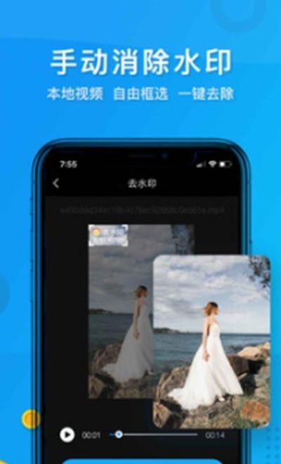 水印大侠最新版2023安卓版