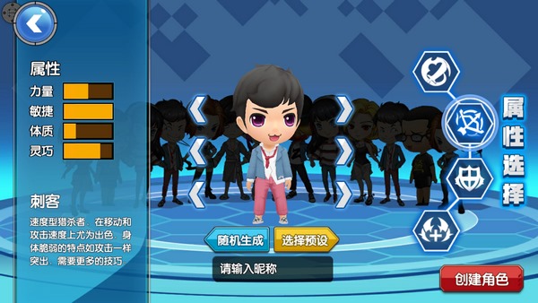 王者别嚣张最新版