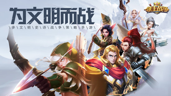 领主战争小米版最新版