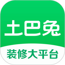 土巴兔装修便捷版