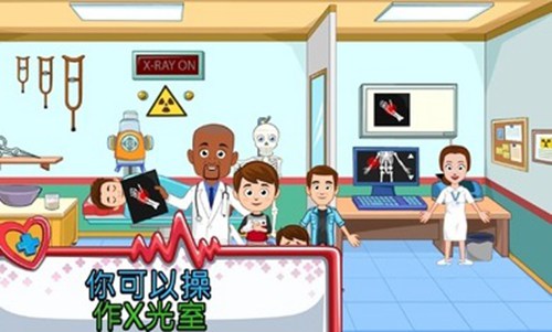 我的城镇医院中文免费版