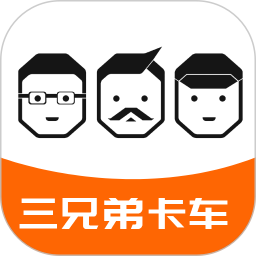三兄弟最新版