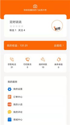 三兄弟最新版