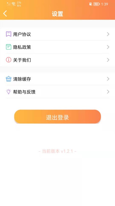 清声妙语最新版2023安卓版