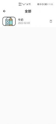 别过期啦最新安卓下载