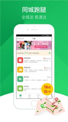 快服务简洁版