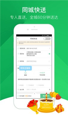 快服务简洁版