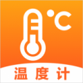 天气温度计最新安卓下载