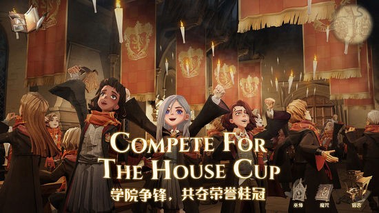 哈利波特魔法觉醒​正式版