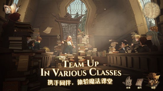 哈利波特魔法觉醒​正式版