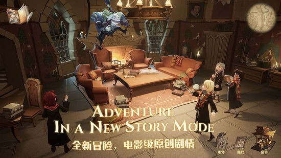 哈利波特魔法觉醒​正式版