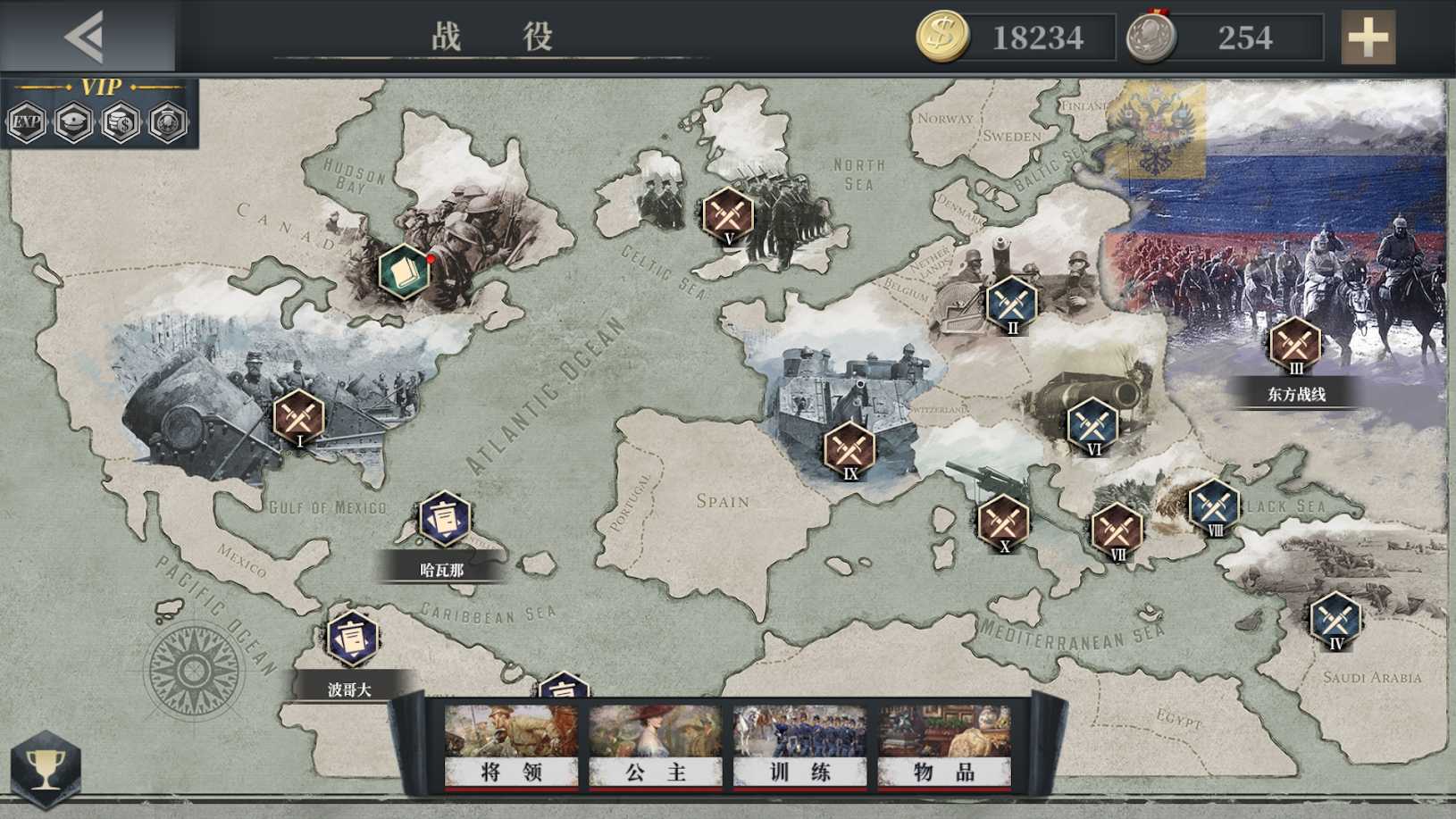 欧陆战争中文版无限金币版