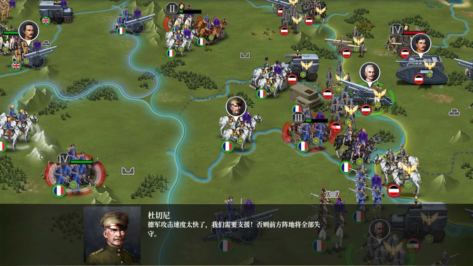 欧陆战争中文版无限金币版