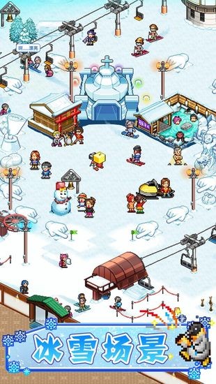 闪耀滑雪场物语debug版汉化版