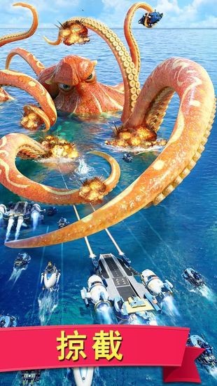 小岛大作战最新版