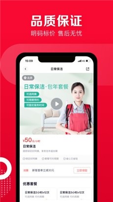 天鹅到家最新版