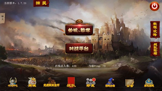 指尖帝国单机汉化版