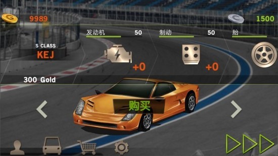 代驾模拟器下载中文版