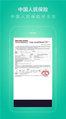 无忧保姆家政清爽版