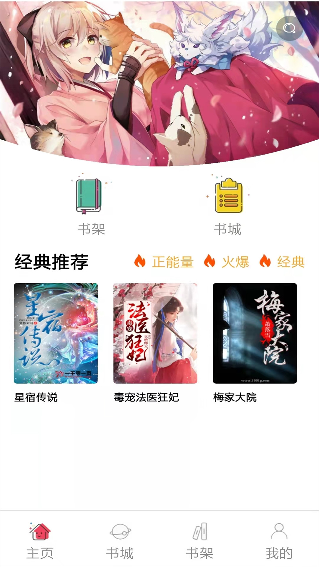 韬尘值得阅读最新版本