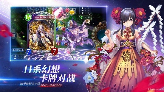 影之诗最新版