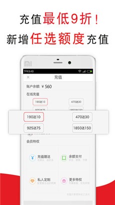 级阿姨保姆家政保洁手机版