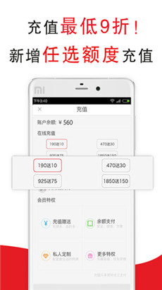 超级阿姨保姆家政保洁手机版
