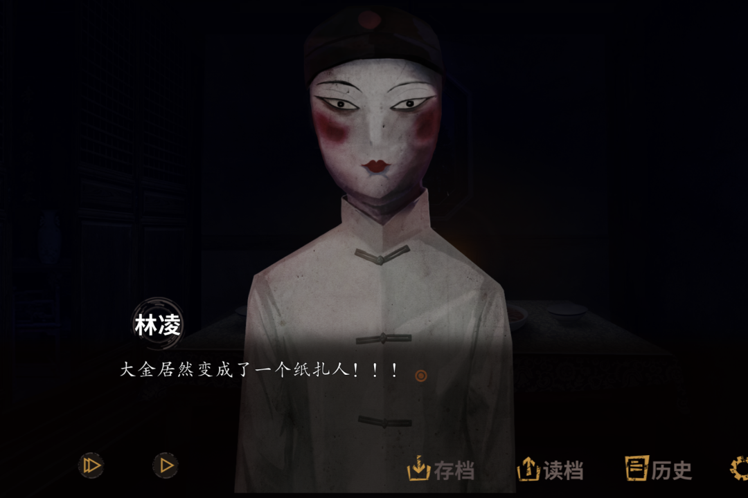 探灵最新免费版