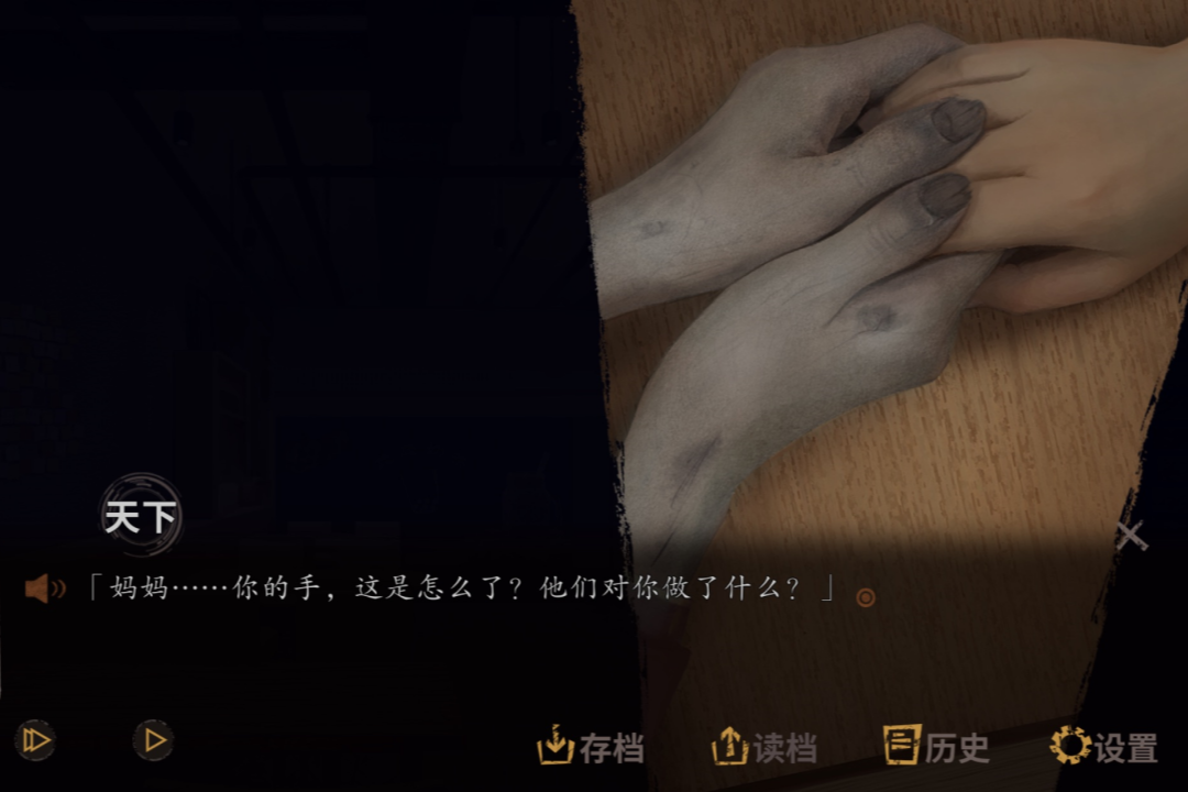 探灵最新免费版