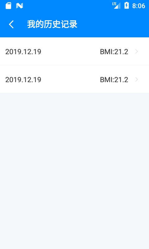 BMI计算器安卓最新下载安装