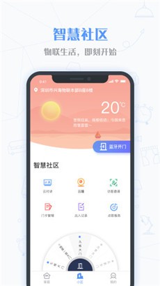 小七当家最新版