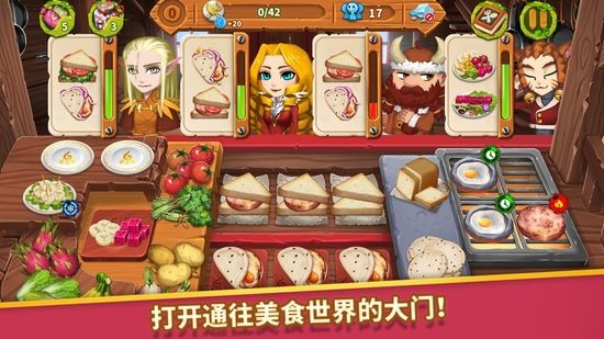 咔嗞饼干安卓手机版