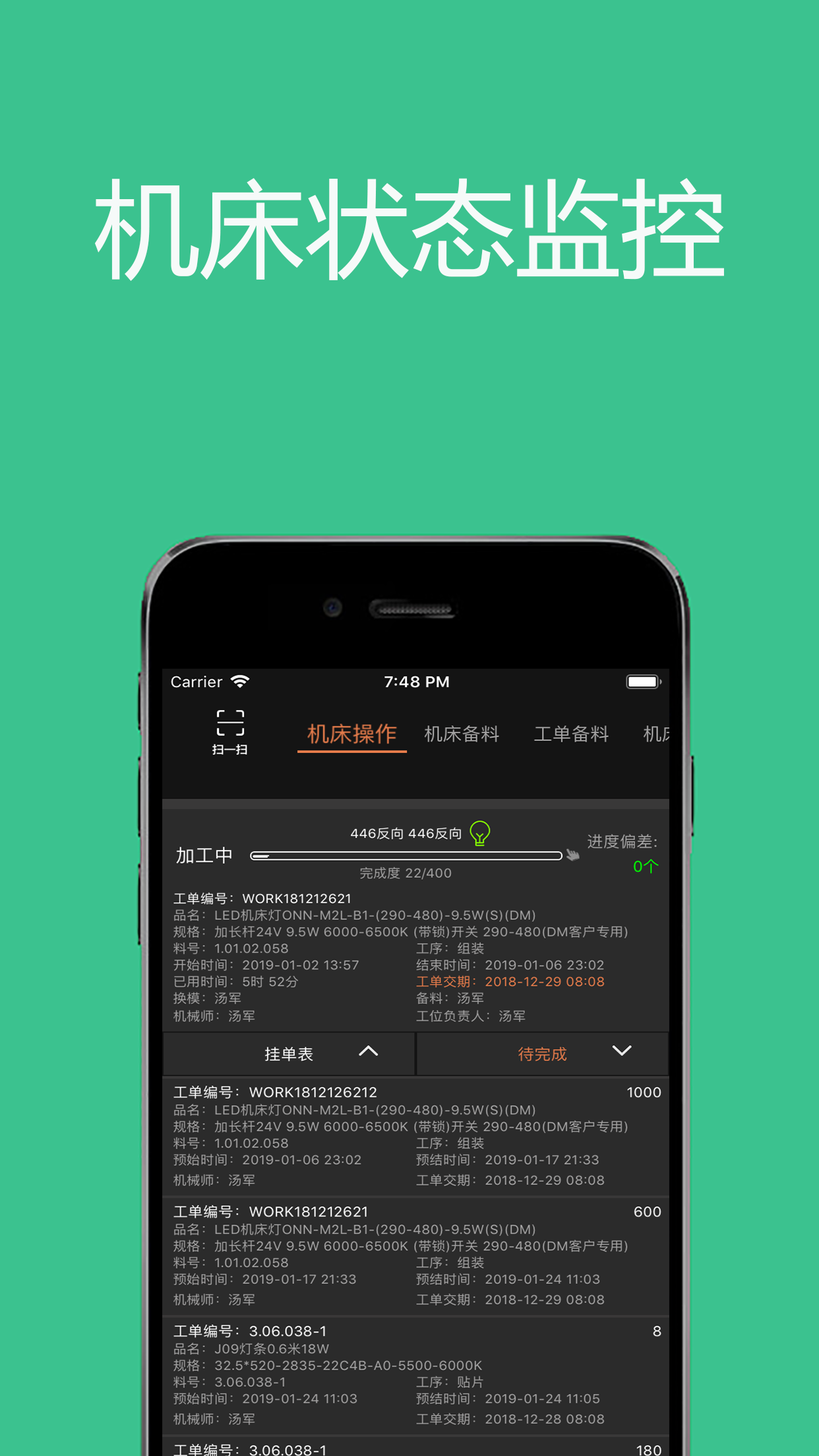 树字工厂安卓版下载安装