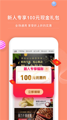 年丰大当家最新版