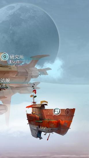 星舰帝国九游版最新版
