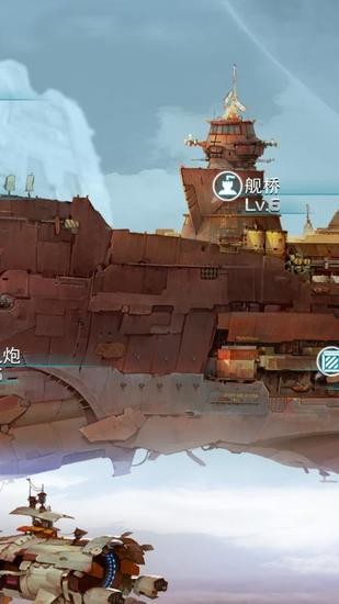 星舰帝国九游版最新版