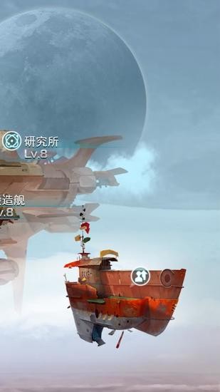 星舰帝国九游版最新版